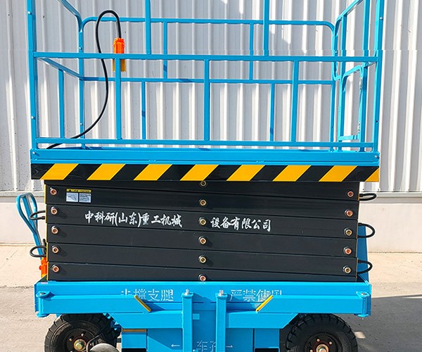 管城自行走升降机